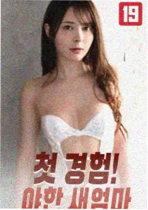 眼泪女王